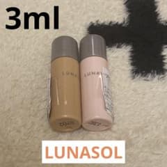 LUNASOL カラープライマー01 グロウインウォータリーオイルリクイド02のサムネイル