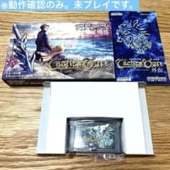 極美品・箱説付】ほぼ未プレイ タクティクスオウガ外伝 GBA 動作確認済