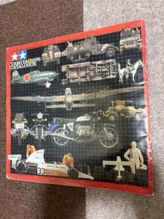 TAMIYA タミヤ　カタログ　15冊セット　昭和　レトロ 昭和レトロTAMIYA 1976 CATALOGUE タミヤ カタログ - メルカリ