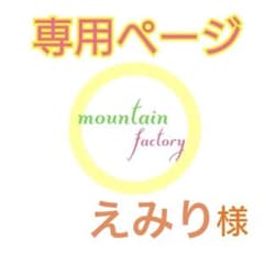 【リピート】No.27のサムネイル