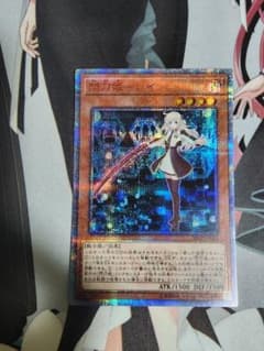 閃刀姫レイ　20thのサムネイル