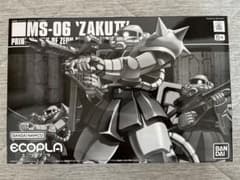 バンダイホビーセンター専用エコプラ HGUC 1/144 量産型ザク