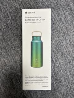 【美品新品未使用】オーロラボトル800 オーシャンのサムネイル