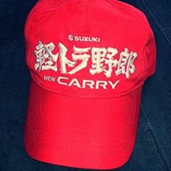 veilside様専用のサムネイル