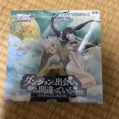 ヴァイスシュヴァルツ ダンジョンに出会いを求めるのは間違っているだろうか 初版 ヴァイスシュヴァルツ ダンジョンに出会いを求めるのは間違っている