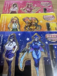武田弘光展 ジュウソルジャー アクリルスタンド 3種セットのサムネイル