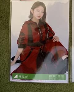 欅坂46 黒い羊 生写真 鈴本 美愉のサムネイル