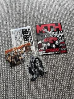 マキシマム ザ ホルモン 秘密カード ステッカーセット - メルカリ