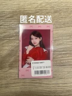 IS:SUE オンラインくじ　トレカ　RIN 凛