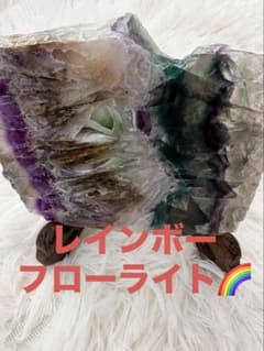 フローライト　天然石　レインボーフローライト　蛍石　スライス　カット 台座付のサムネイル