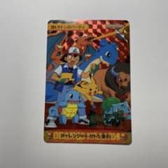 284 サトシのパーティ バンダイ ポケモン アニメコレクション（1999