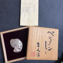 陶山定人作 ブローチ ペンダントヘッドのサムネイル