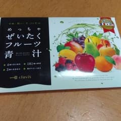 めっちゃぜいたくフルーツ青汁のサムネイル