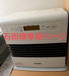 ダイニチ 石油ファンヒーター FW-5721GR - メルカリ