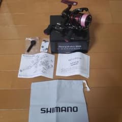 近藤様専用のサムネイル