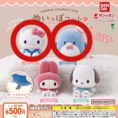 サンリオ ぬいっぽコット ハローキティ タキシードサム 2個セット