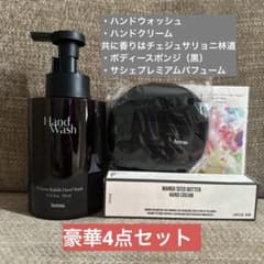 【新品】hetras. ハンドソープ　ハンドクリーム　済州サリョニ林道　ヘトラス