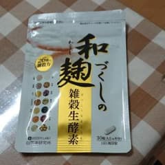 和麹づくしの雑穀生酵素 30粒のサムネイル