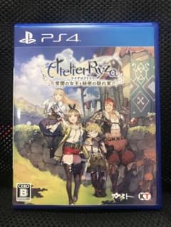 【本日17時までに購入で本日発送】ライザのアトリエ 常闇の女王と秘密の隠れ家のサムネイル