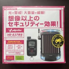 新品未開封 箱に凹み有YUPITERU Aguilas VE-S37RS 新品未開封 箱に凹み有YUPITERU Aguilas VE-S37RS - メルカリ