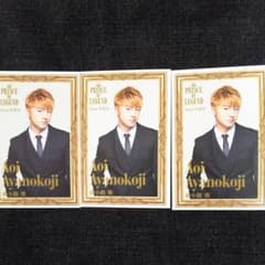 PRINCE OF LEGEND 綾小路 葵
GENERATIONS 佐野 玲於のサムネイル