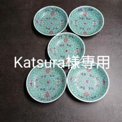 景徳鎮 取り皿二枚セットのサムネイル
