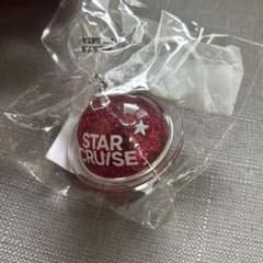 STARGLOW STAR CRUISE キーリング キラ玉　7/5 新潟のサムネイル