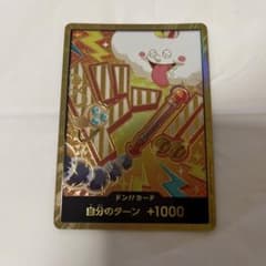 ワンピースカード　ドン!!カード　パラレルのサムネイル