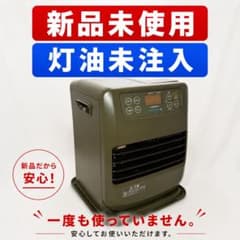 【新品未使用・灯油未注入】CORONA FH-CP25Y 専用収納バッグ付き 新品未使用・灯油未注入】CORONA FH-CP25Y 専用収納バッグ付き - メルカリ