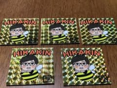 ヒカキン 牛角コラボ シール ステッカー 限定品のサムネイル
