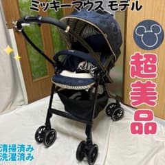 コンビ メチャカルハンディ オート4キャス エッグショック ベビーカー