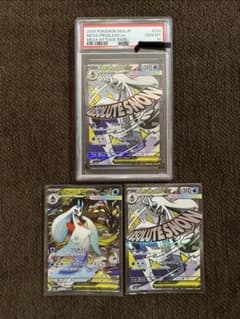 様 【300円スタート、PSA10】 メガユキメノコex ma sar ま - メルカリ