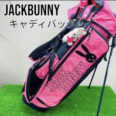 JACKBUNNY キャディバッグ ゴルフ ナイロン スタンド型 - メルカリ