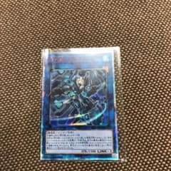 閃刀姫シズク 20thシークレットのサムネイル