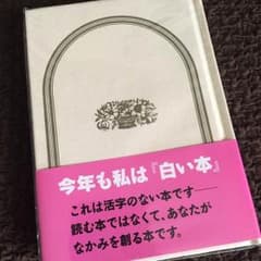 本のサムネイル