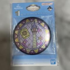 一番くじ　ディズニープリンセス　I賞　缶ミラーコレクション　ラプンツェル