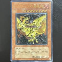 遊戯王 ネフティスの鳳凰神 レリーフ FET-JP005 - メルカリ
