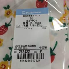 りんご様専用のサムネイル