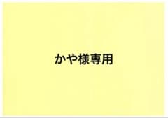 [24시간 이내 발송] NoMore 영화 도둑 메지루시 액세서리 4종 세트