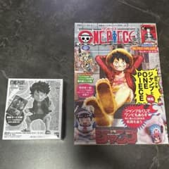 ワンピースカードの『レカフィグ』とは？入手方法｜通買取価格・相場は