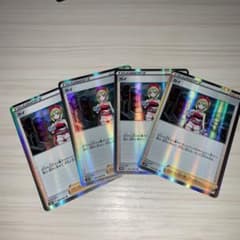 カイ　Ｒ　４枚セットのサムネイル