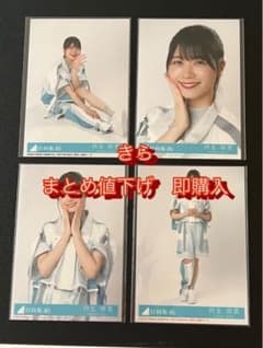 日向坂46 丹生明里 月と星が踊るMidnight 封入 生写真 4種コンプ⑤のサムネイル