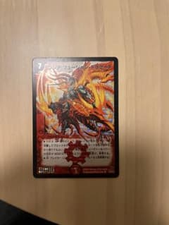 デュエルマスターズ フレア・フュージョン・ドラグーン