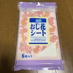 おし花シート16パックセットのサムネイル