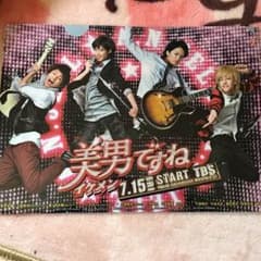Kis-My-Ft2 【期間限定】のサムネイル