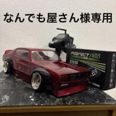 ヨコモ1/10ドリフトラジコン YD-2 - メルカリ