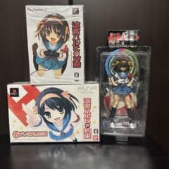 涼宮ハルヒの戸惑・約束超プレミアムBOX フィギュアセット　PSP PS2のサムネイル