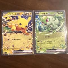 ピカチュウ ex & ニャオハ ex 2枚セット ポケモンカード ポケカ - メルカリ