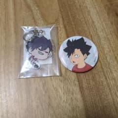 ハイキュー!! 黒尾鉄朗 アクリルキーホルダー 缶バッジのサムネイル