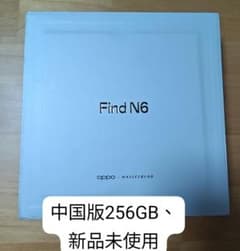 OPPO Find N6 12GB/256GB 中国版 - メルカリ